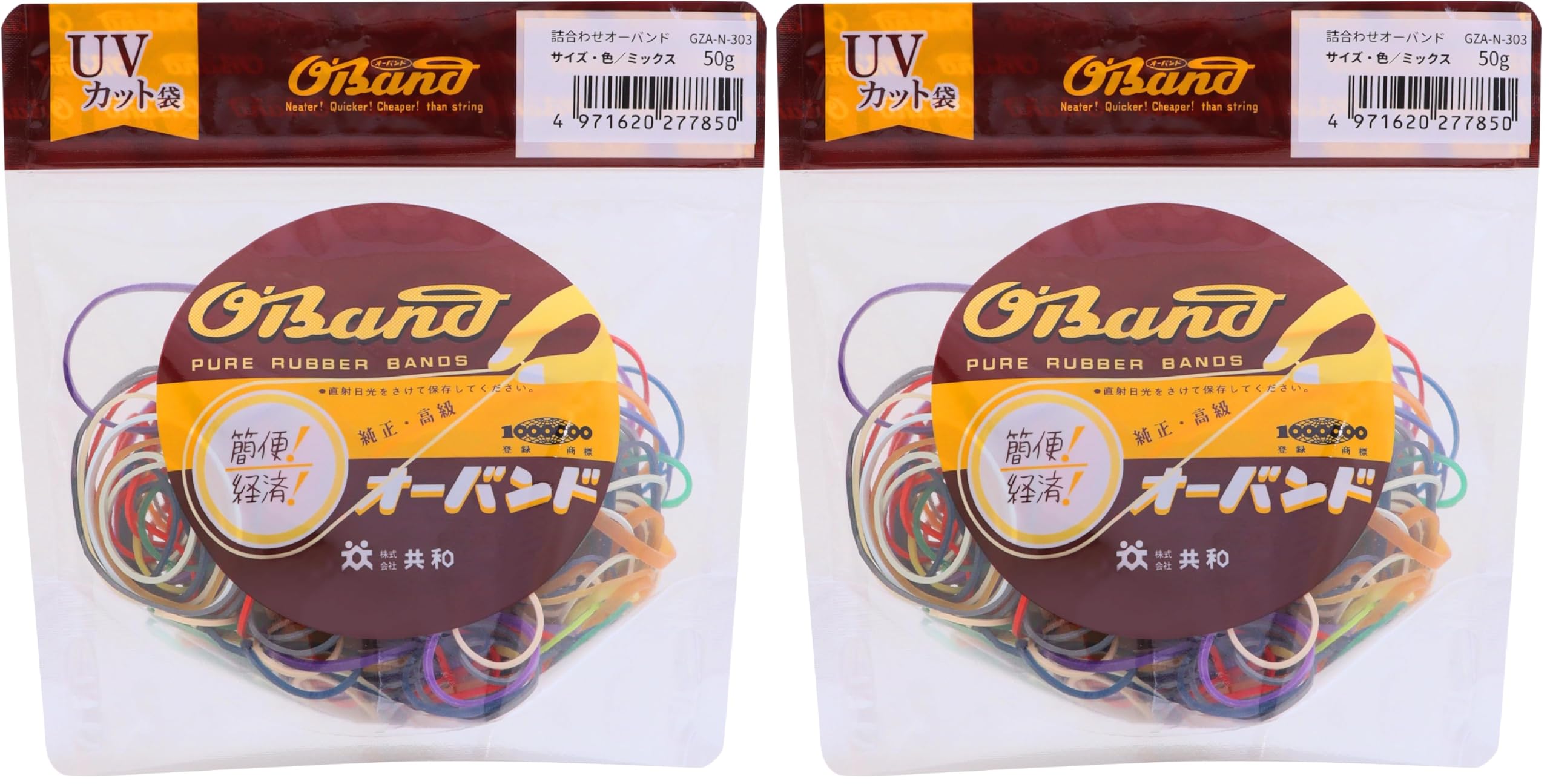 Amazon.co.jp: 輪ゴム 【 詰め合わせオーバンド 】 カラー ミックス